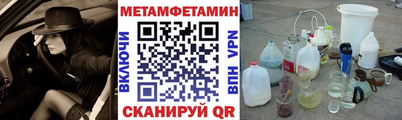 АМФ 97%  цены наркотик  MEGA ONION  Шелехов 