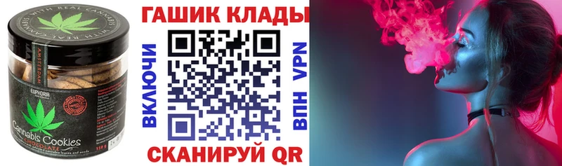 Еда ТГК конопля  Шелехов 