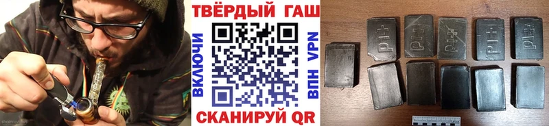 где найти   Шелехов  ГАШИШ Ice-O-Lator 