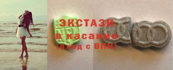 метамфетамин Новодвинск