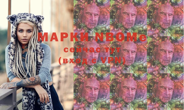 мяу мяу кристалл Алексеевка