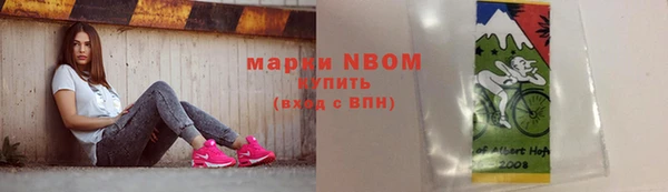 мяу мяу кристалл Алексеевка