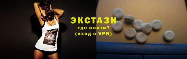 мяу мяу кристалл Алексеевка