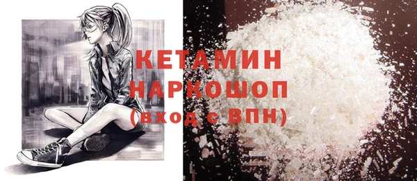 мяу мяу кристалл Алексеевка