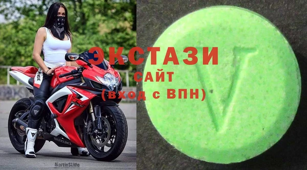 мяу мяу кристалл Алексеевка