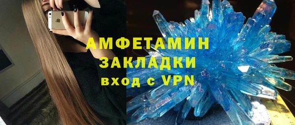 амф Новокубанск