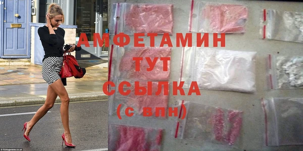 мяу мяу кристалл Алексеевка