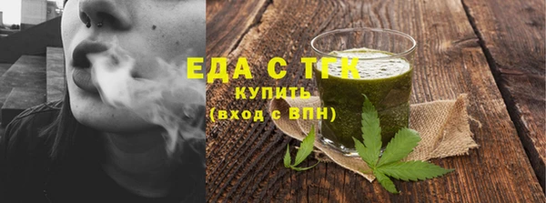 амф Новокубанск