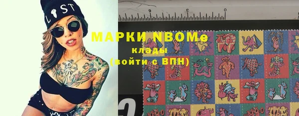мяу мяу кристалл Алексеевка