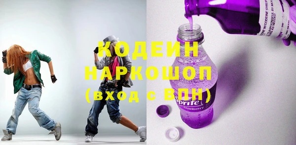 дистиллят марихуана Ачинск