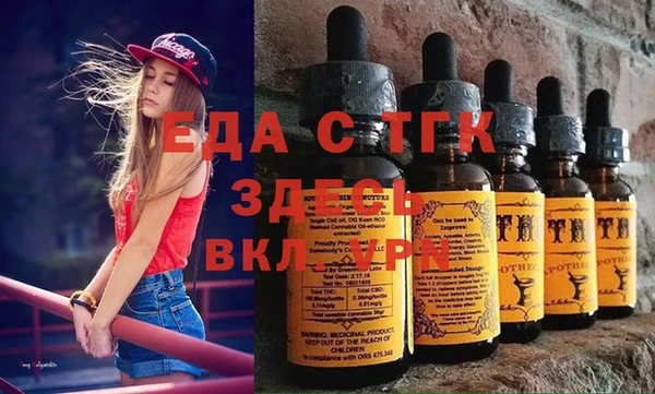 мяу мяу кристалл Алексеевка