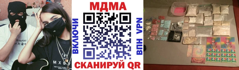 МДМА VHQ  Шелехов 