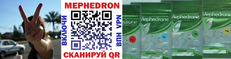 mega как зайти  где продают   Шелехов  Мефедрон 4 MMC 
