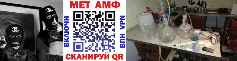 мега зеркало  Шелехов  МЕТАМФЕТАМИН Декстрометамфетамин 99.9% 