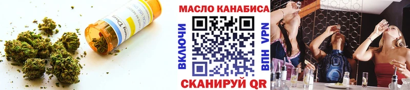 Дистиллят ТГК вейп с тгк  Шелехов 