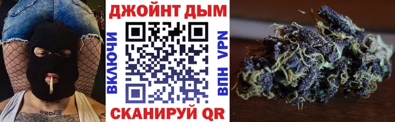 Бошки марихуана LSD WEED  МЕГА ссылка  Шелехов 